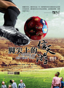 五月婷婷六月丁香在线
